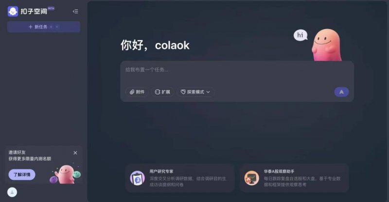 ex外汇官网登录入口理财者观看教程后，瞬间掌握股票流程技巧